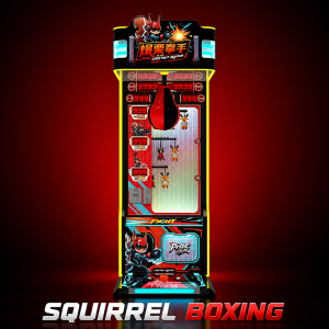 Squirrel-Boxing松鼠拳击机
